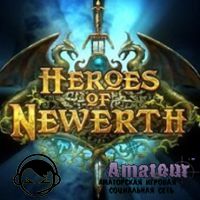 Heroes Of Newerth 3.0 релиз патча планируется провести одновременно во всём мире