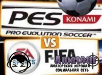 PES 2014 будет отличаться от FIFA 14