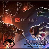 DOTA 2 - список изменений
