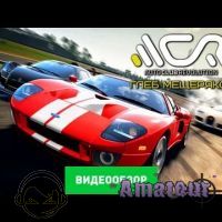 Auto Club Revolution - видео обзор игры