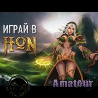Rift Wars для Heroes of Newerth