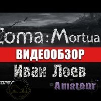 Coma:Mortuary - видео обзор игры
