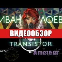 Transistor - видео обзор игры