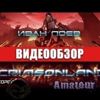 Crimsonland - видео обзор игры