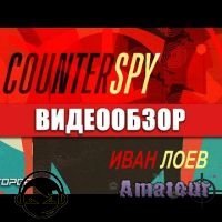 CounterSpy - видео обзор игры