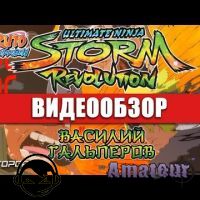 Naruto Shippuden: Ultimate Ninja Storm Revolution - видео обзор игры