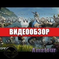 Middle-earth: Shadow of Mordor - виде обзор игры