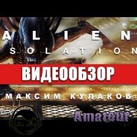 Alien: Isolation - видео обхор игры