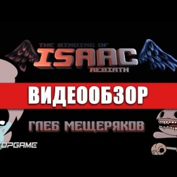 The Binding Of Isaac: Rebirth - видео обзор игры