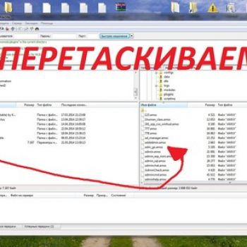 Как устанавливать плагины через FTP для сервера CS