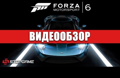 Forza Motorsport 6