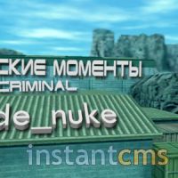 de_nuke - технические моменты