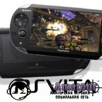 Презентация PlayStation Vita в Украи