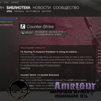 SemiSteam - что это тако?