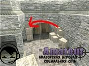 Трюки в CS (видео-урок)