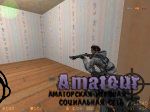 Убираем торможения в Counter-Strike 1.6