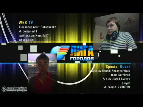 VOD: Лига Городов 1 тур: Киев-Львов (Матч Тура)