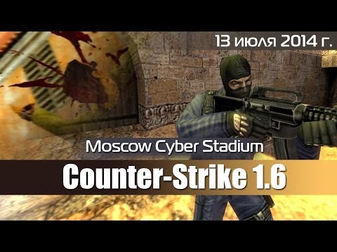 Counter-Strike 1.6 и 35 000 - 01-07-2014 - WES Cyber News