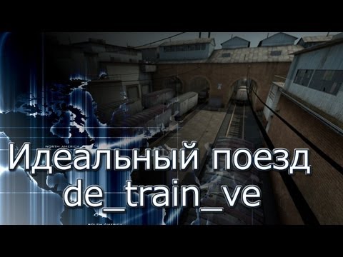 de_train_ve -21-08-2013 - WES Cyber News