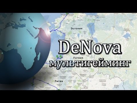 DeNova - прибалтийский мультигейминг  - 12-06-2013 - WES Cyber News