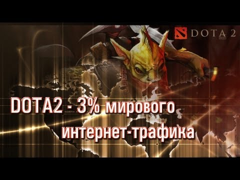 DOTA2 -18-09-2013 - WES Cyber News