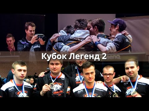 Кубок Легенд 2: fnatic [vs] Virtus.pro -08-09-2014 - WES Cyber News