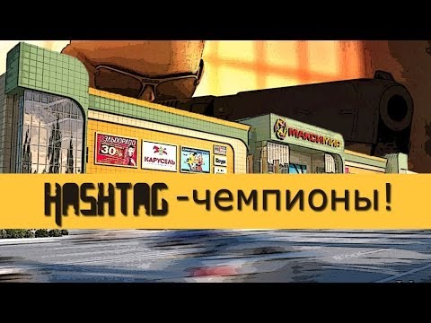 Кубок Воронежа: Hashtag - чемпионы! - 14-04-2014 - WES Cyber News
