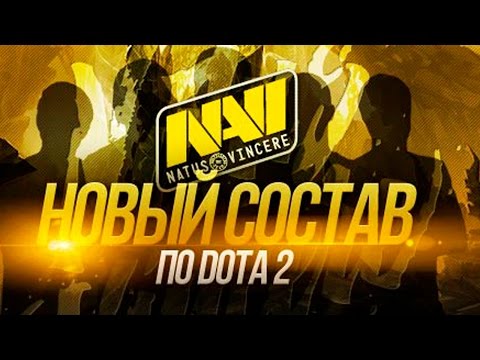 Na'Vi DotA2 укомплектованы  -26-08-2014 - WES Cyber News