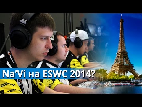 Na`Vi получили инвайт на ESWC 2014 -22-09-2014 - WES Cyber News