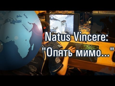 Natus Vincere: "Опять мимо..."  -06-05-2013 - WES Cyber News