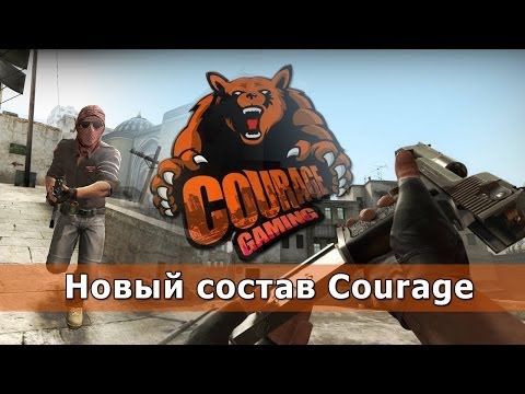 Новый состав Courage -10-02-2014 - WES Cyber News