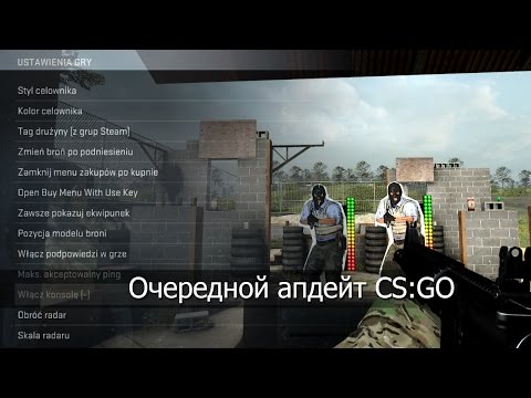 Очередное обновление CS GO -02-10-2014 - WES Cyber News