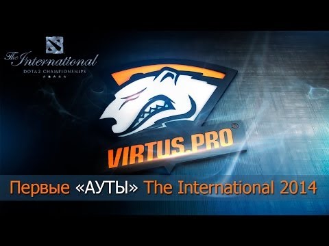 Первые АУТЫ на The International 2014 - 09-07-2014 - WES Cyber News