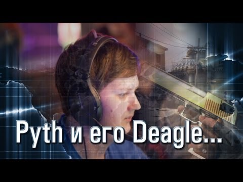 Pyth и его Deagle -16-01-2014 - WES Cyber News