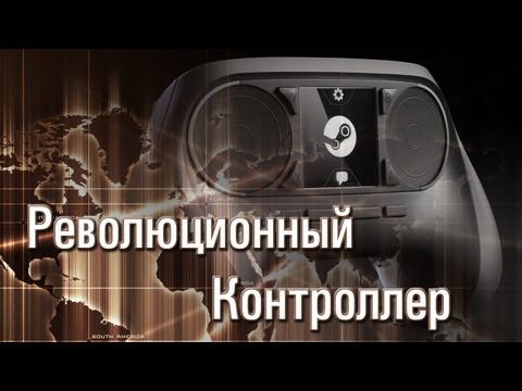 Революционный Контроллер  -30-09-2013 - WES Cyber News