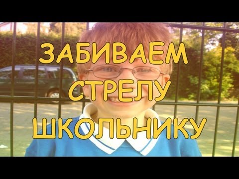 ШКОЛОСАХАР #5