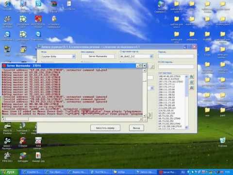 Как создать сервер Cs 1.6, сервера cs 1.6.avi