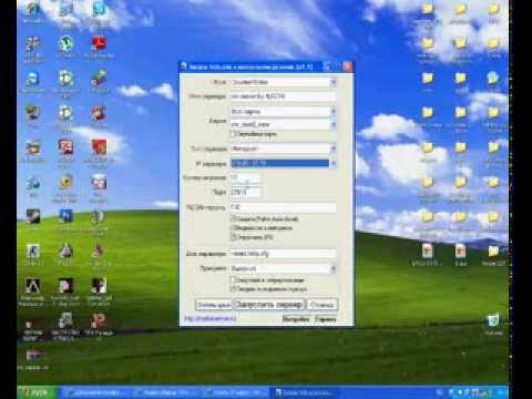 Создание zombie сервера cs 1.6.wmv