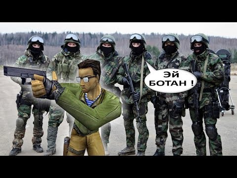 Менты окружили Террористов ! cs 1.6