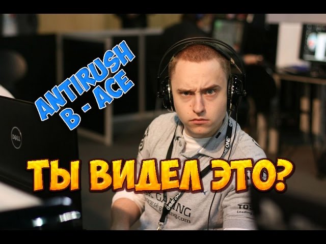 Antirush B plant - ace - cs 1.6