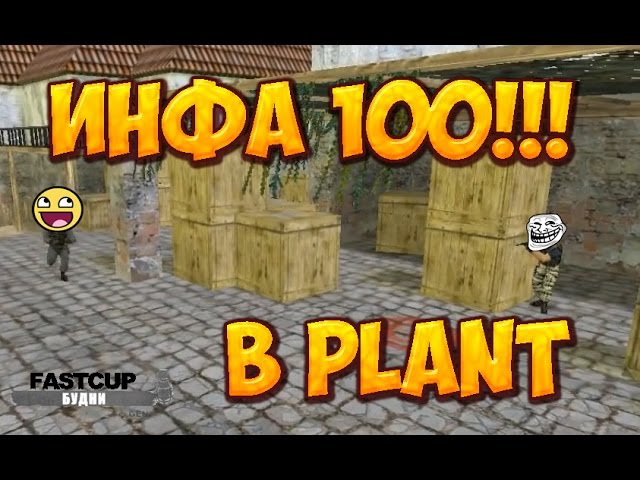 Fastcup будни - угар, тащим пистолетный раунд в cs 1.6